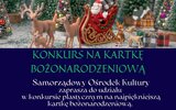 Komarów-Osada: Konkurs kartek bożonarodzeniowych