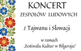 Zwierzyniec: Międzynarodowy folklor na deptaku