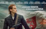 Gmina Łuków: Pierwsze kino w plenerze