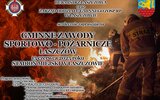Łaszczów: Gminne zawody sportowo-pożarnicze