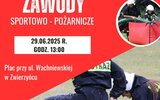 Zwierzyniec: Międzygminne zawody drużyn OSP