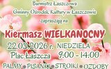 Łaszczów: Świąteczne konkursy na finiszu